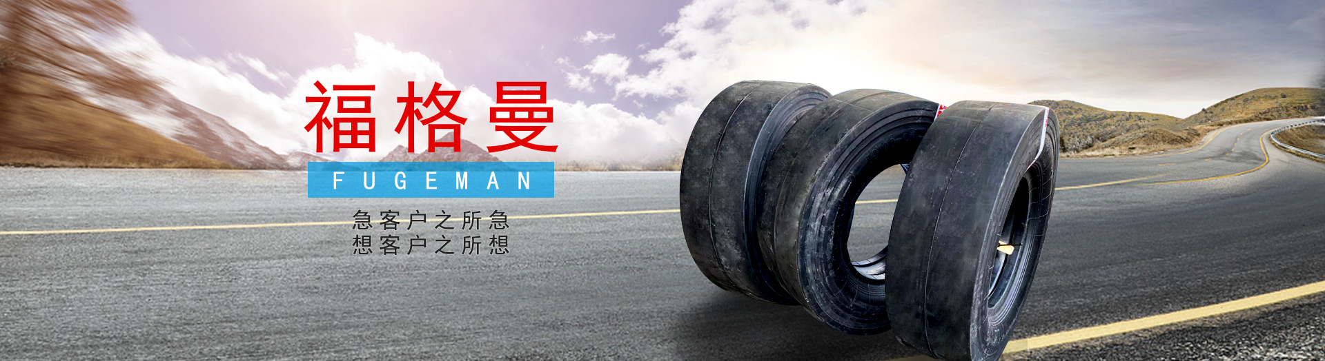 銑刨機(jī)配件
